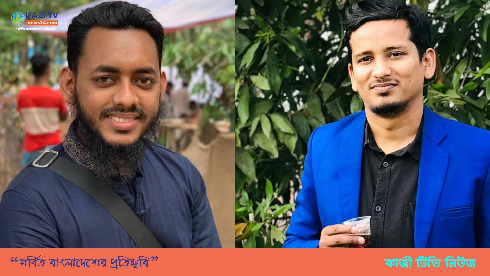 গাজীপুরে ইমাম ও মুহতামিমের সংবাদ ভাইরাল হওয়ায় দুই সাংবাদিকের বিরুদ্ধে অপপ্রচার