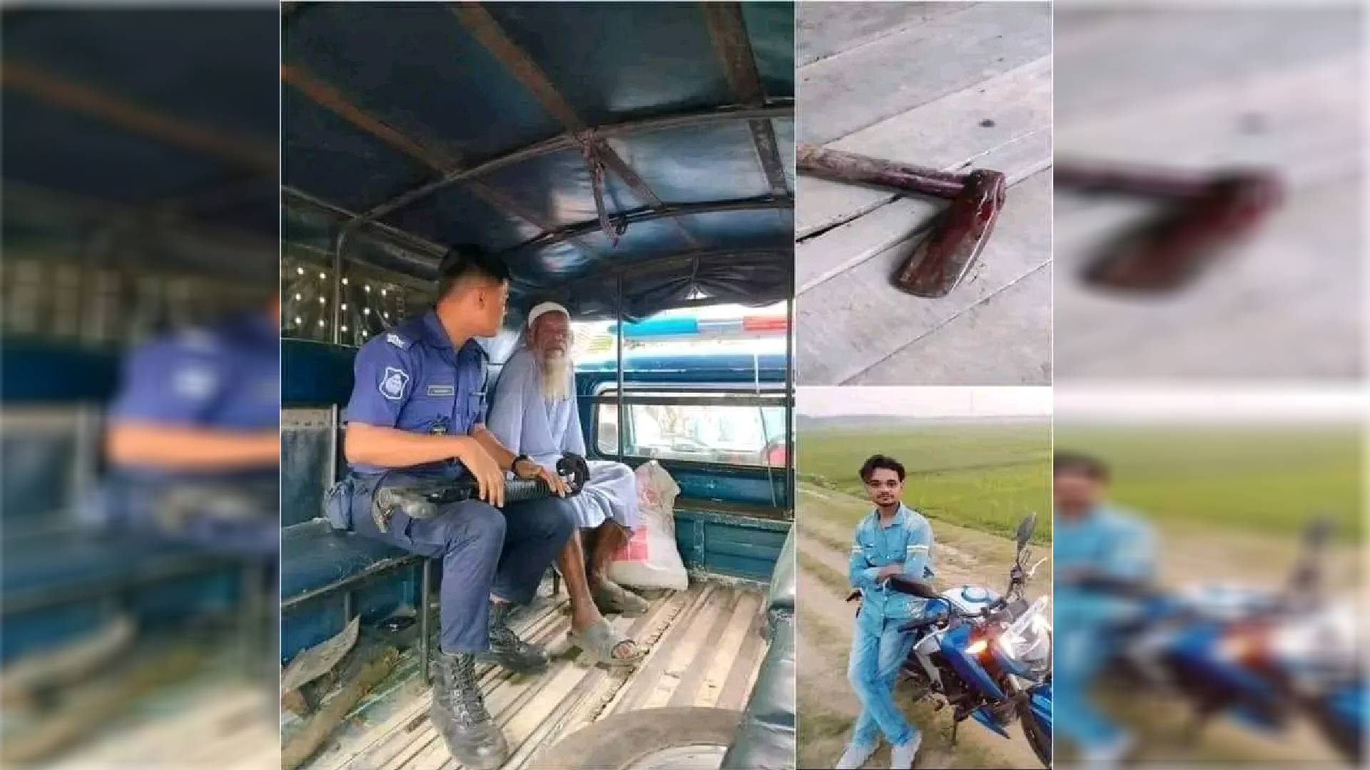 গাজীপুরে সন্তানকে  কুপিয়ে হত্যা, পিতা আটক