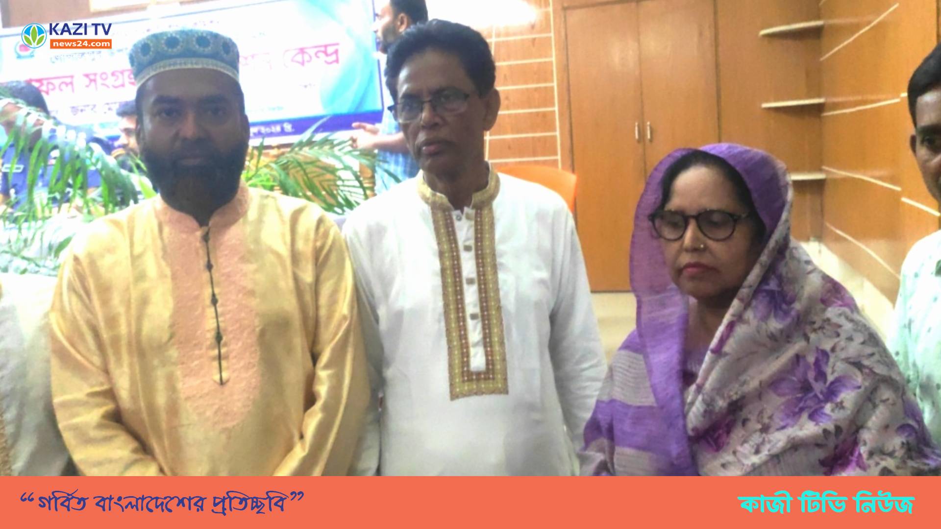 গোপালপুর উপজেলা পরিষদ চেয়ারম্যান নির্বাচিত কেএম গিয়াসউদ্দিন