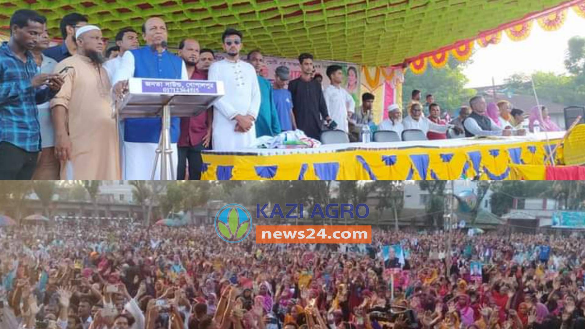 গোপালপুরে অগ্নি সন্ত্রাসের বিরুদ্ধে শান্তি সমাবেশ