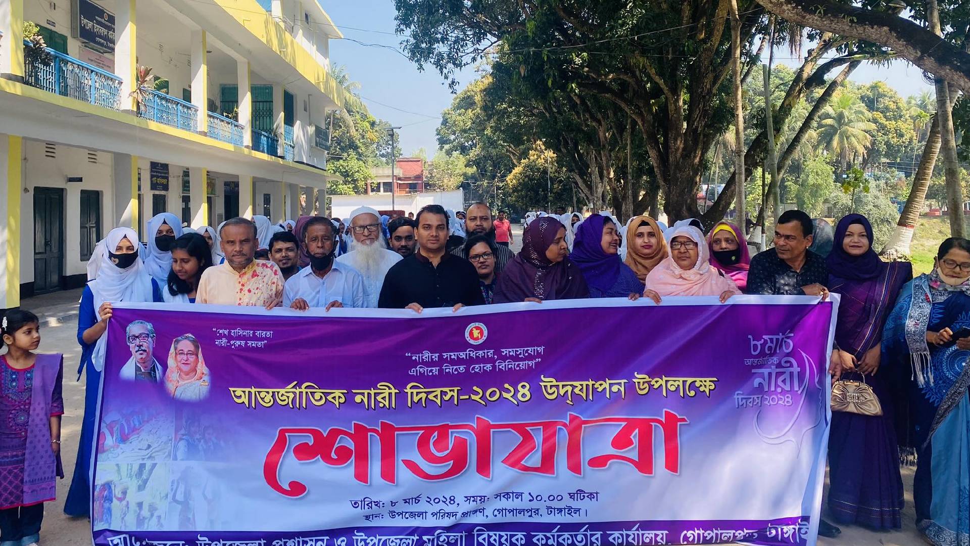 গোপালপুরে আন্তর্জাতিক নারী দিবস উদযাপন