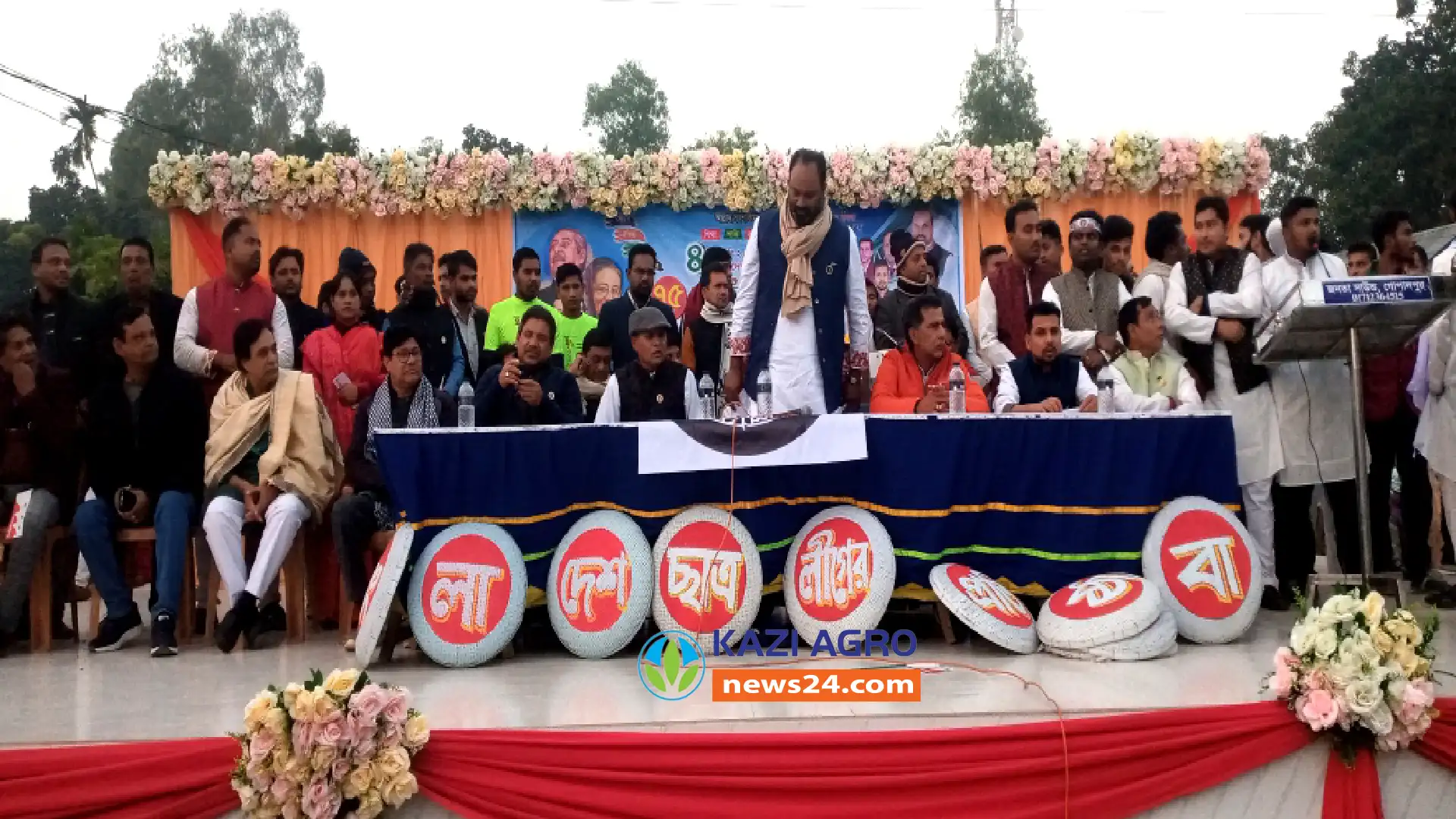 গোপালপুরে ছাত্রলীগের ৭৫তম প্রতিষ্ঠাবার্ষিকীতে বর্ণাঢ্য রেলি ও আলোচনা সভা