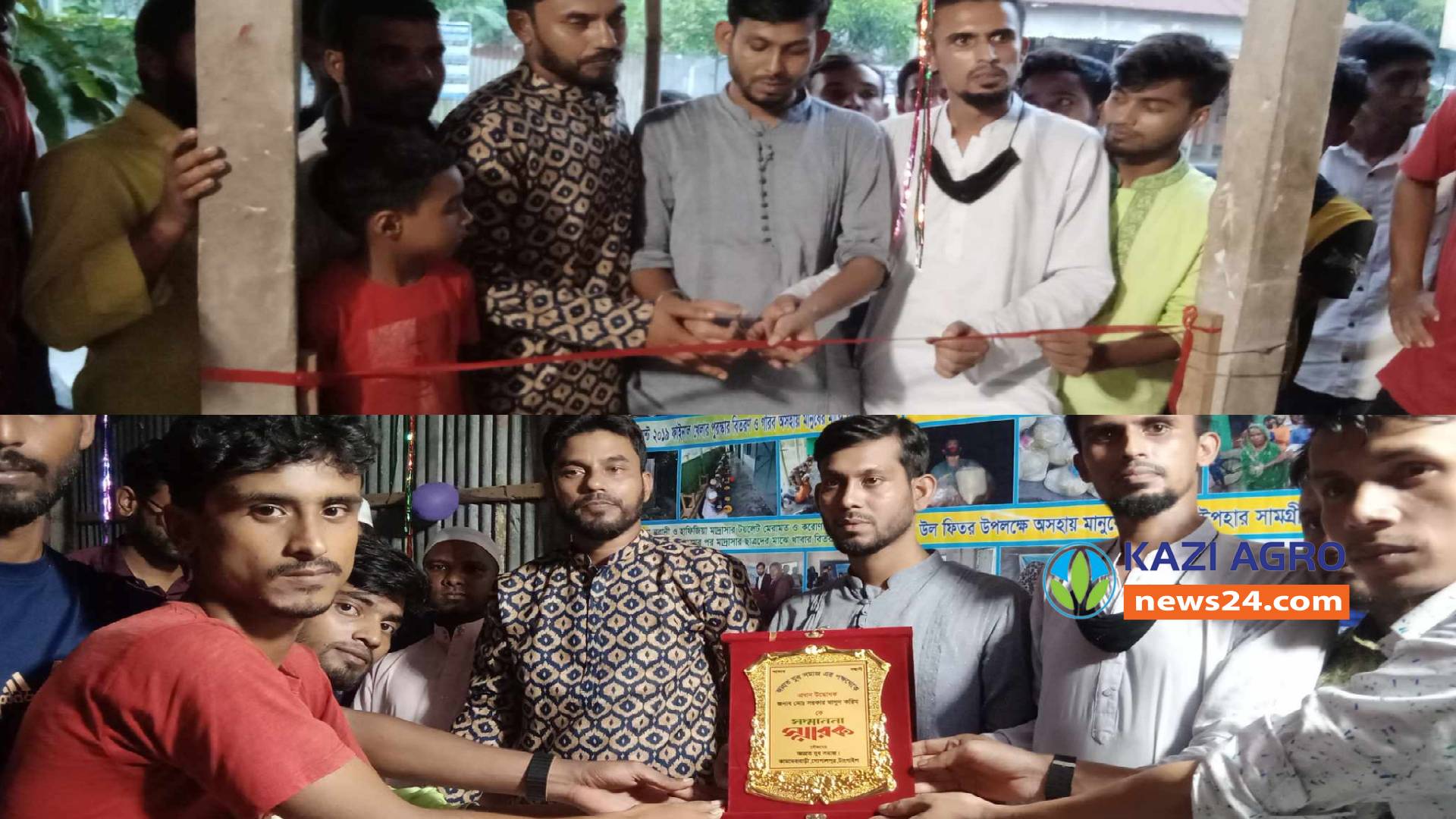 গোপালপুরে জাগ্রত যুব সমাজের প্রতিষ্ঠা বার্ষিকী ও নতুন ভবন উদ্ধোধন