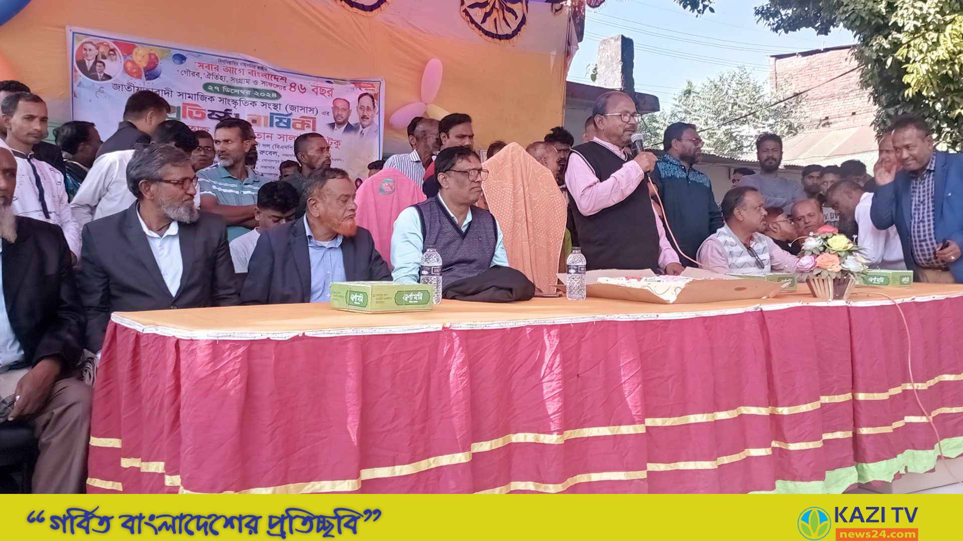 গোপালপুরে জাসাস এর প্রতিষ্ঠা বার্ষিকী পালিত