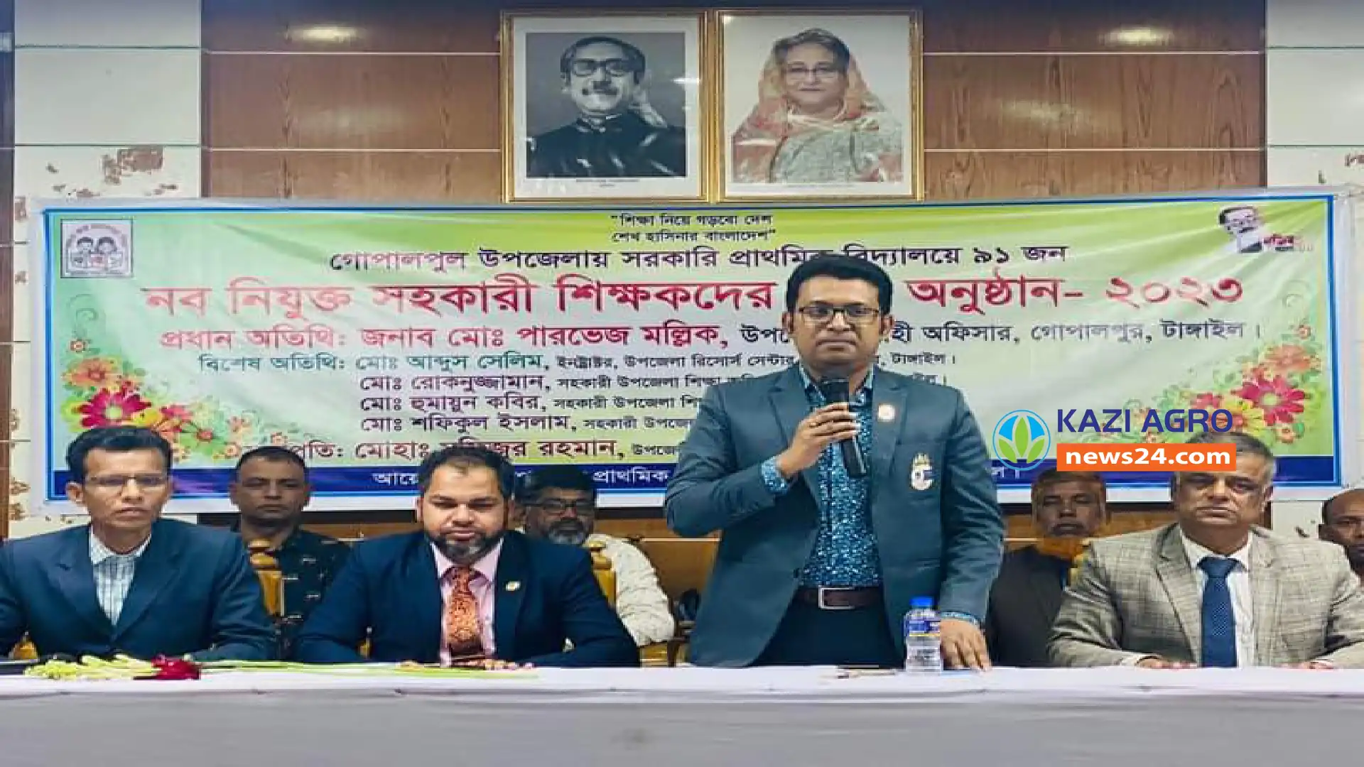 গোপালপুরে নবনিযুক্ত সরকারি প্রাথমিক বিদ্যালয়ের শিক্ষকদের নবীনবরণ