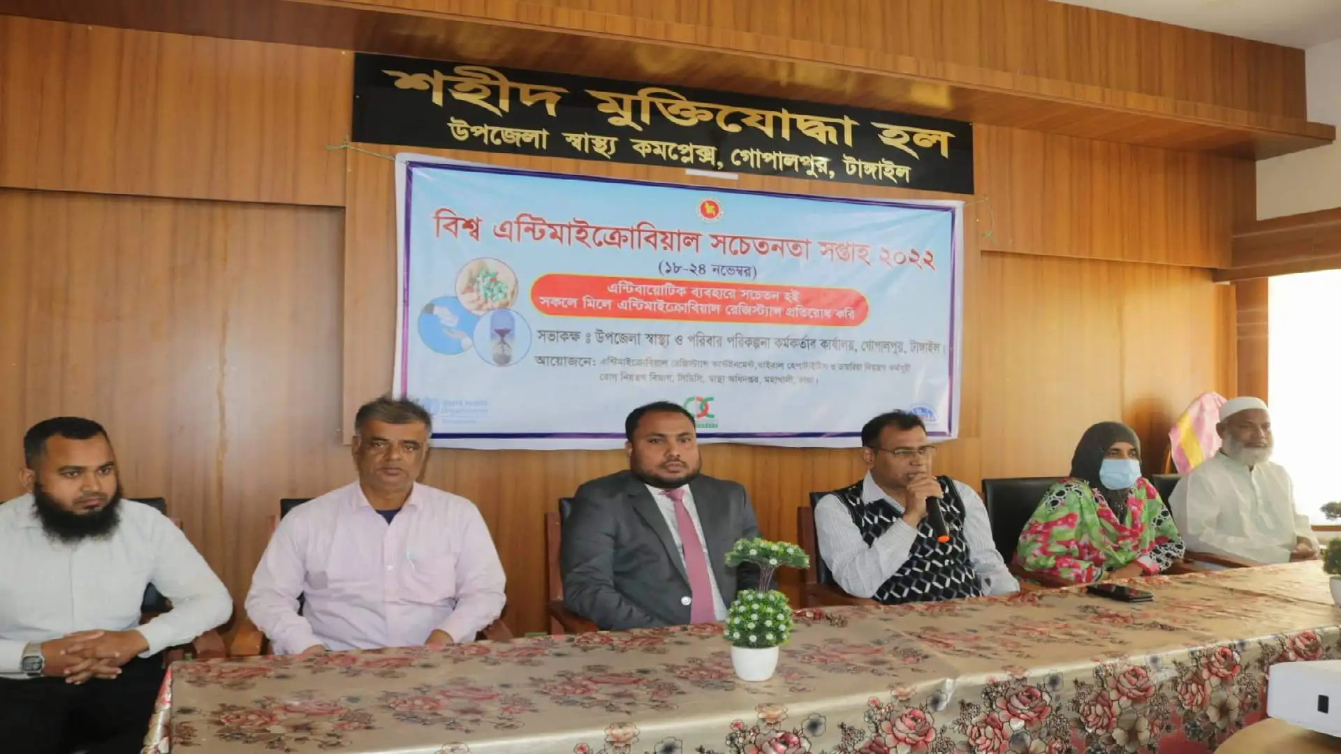 গোপালপুরে বিশ্ব এন্টিমাইক্রোবিয়াল সপ্তাহ পালিত