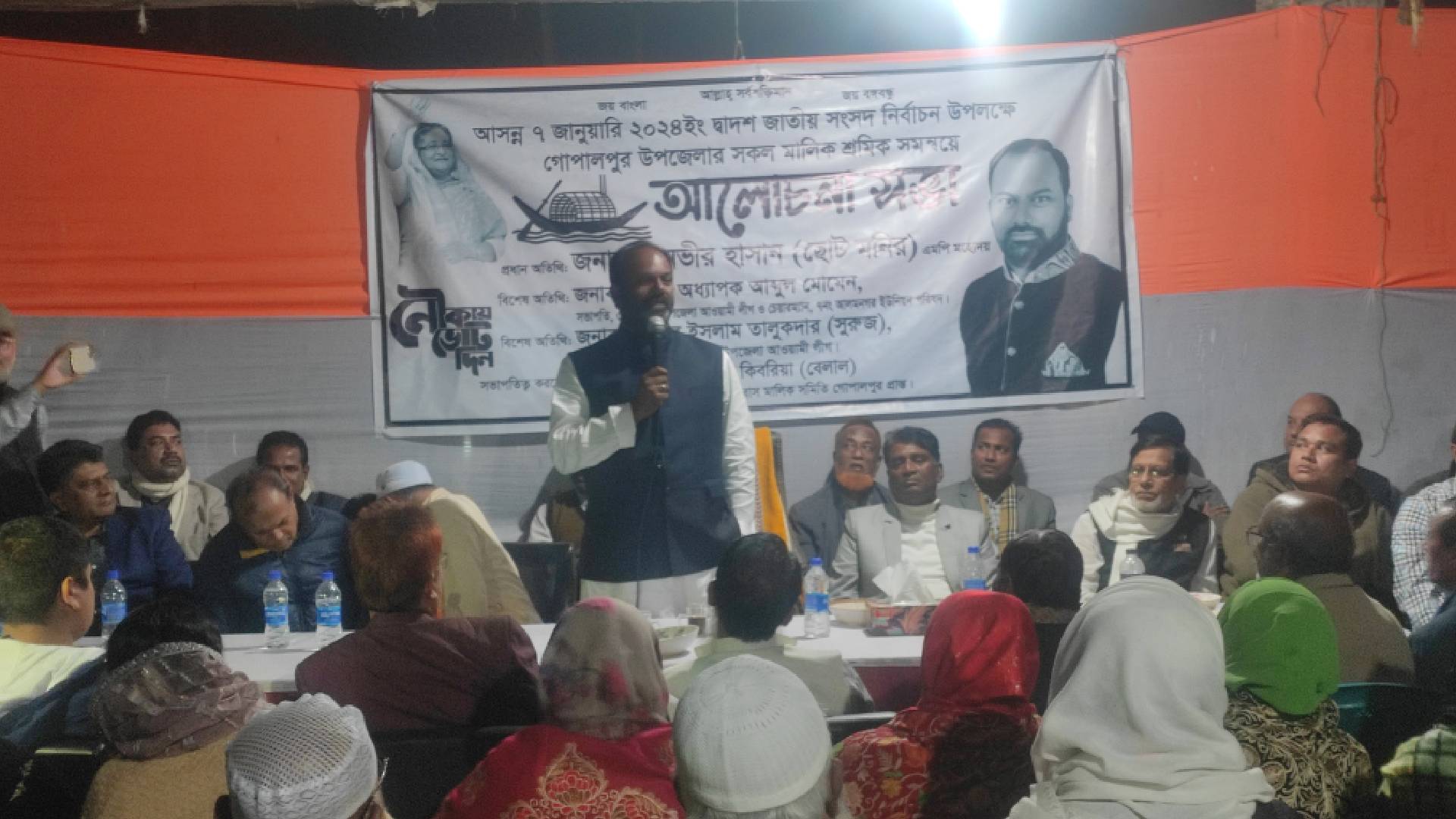 গোপালপুরে মালিক ও শ্রমিক সমন্বয়ে নির্বাচনী আলোচনা সভা অনুষ্ঠিত হয়