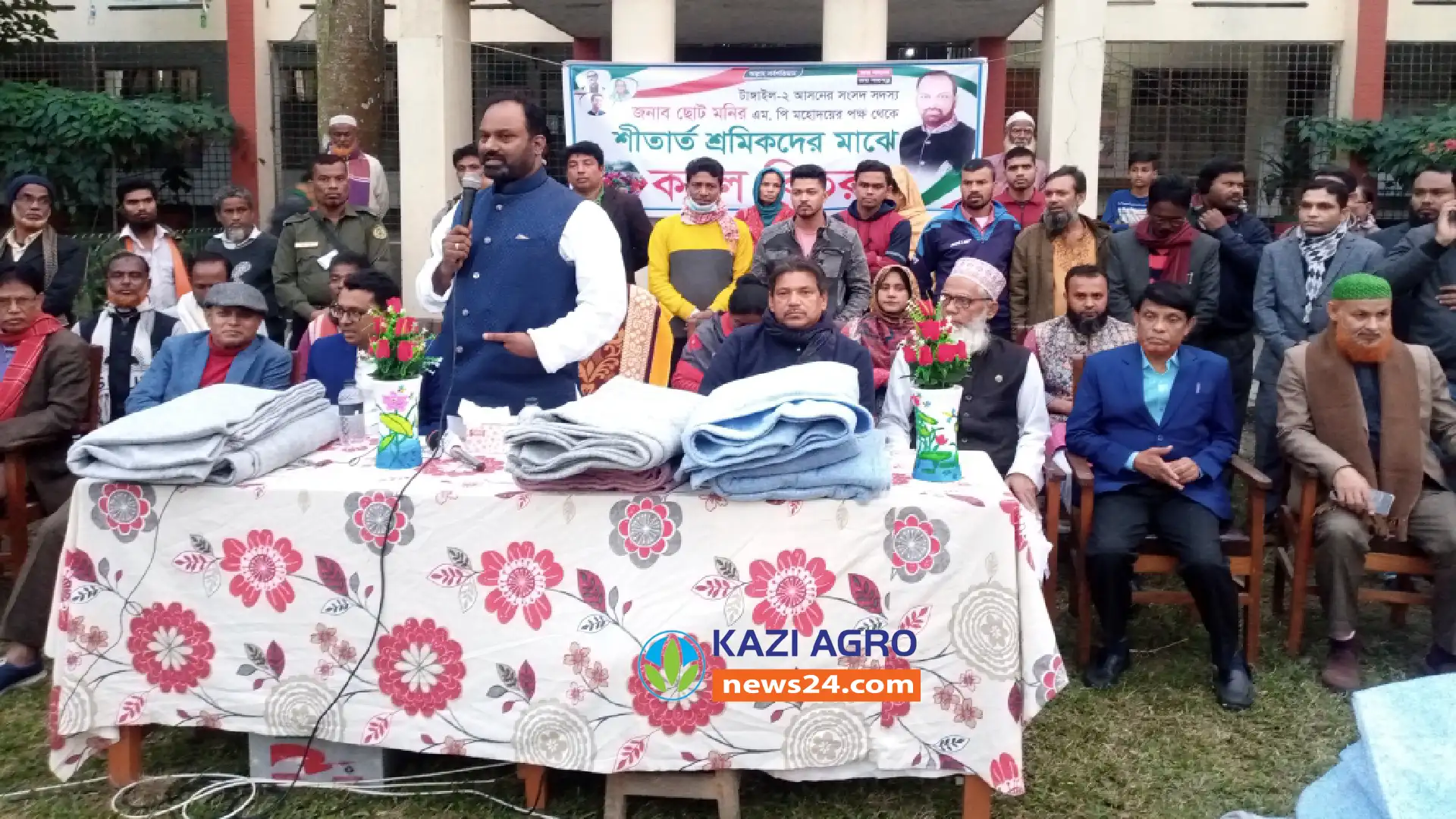 গোপালপুরে শ্রমিকদের মাঝে তিন হাজার কম্বল বিতরণ করেন এমপি ছোট মনির
