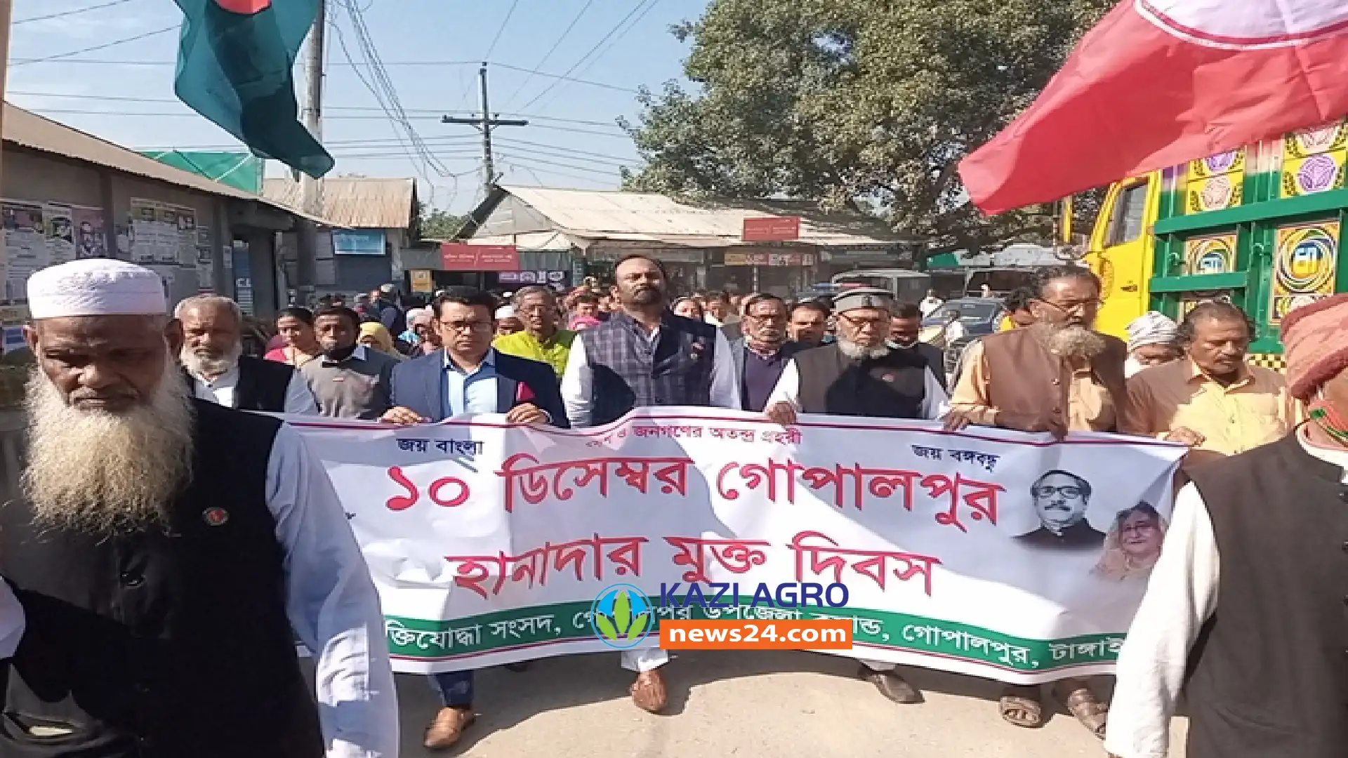 গোপালপুরে হানাদার মুক্ত দিবস পালিত