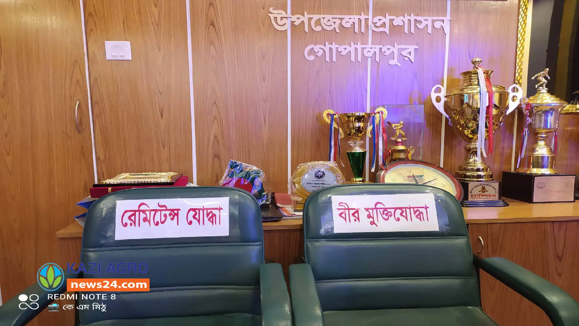 গোপালপুরের ইউএনওর পাশে বীর মুক্তিযোদ্ধা-রেমিট্যান্স যোদ্ধাদের সম্মানে আসন
