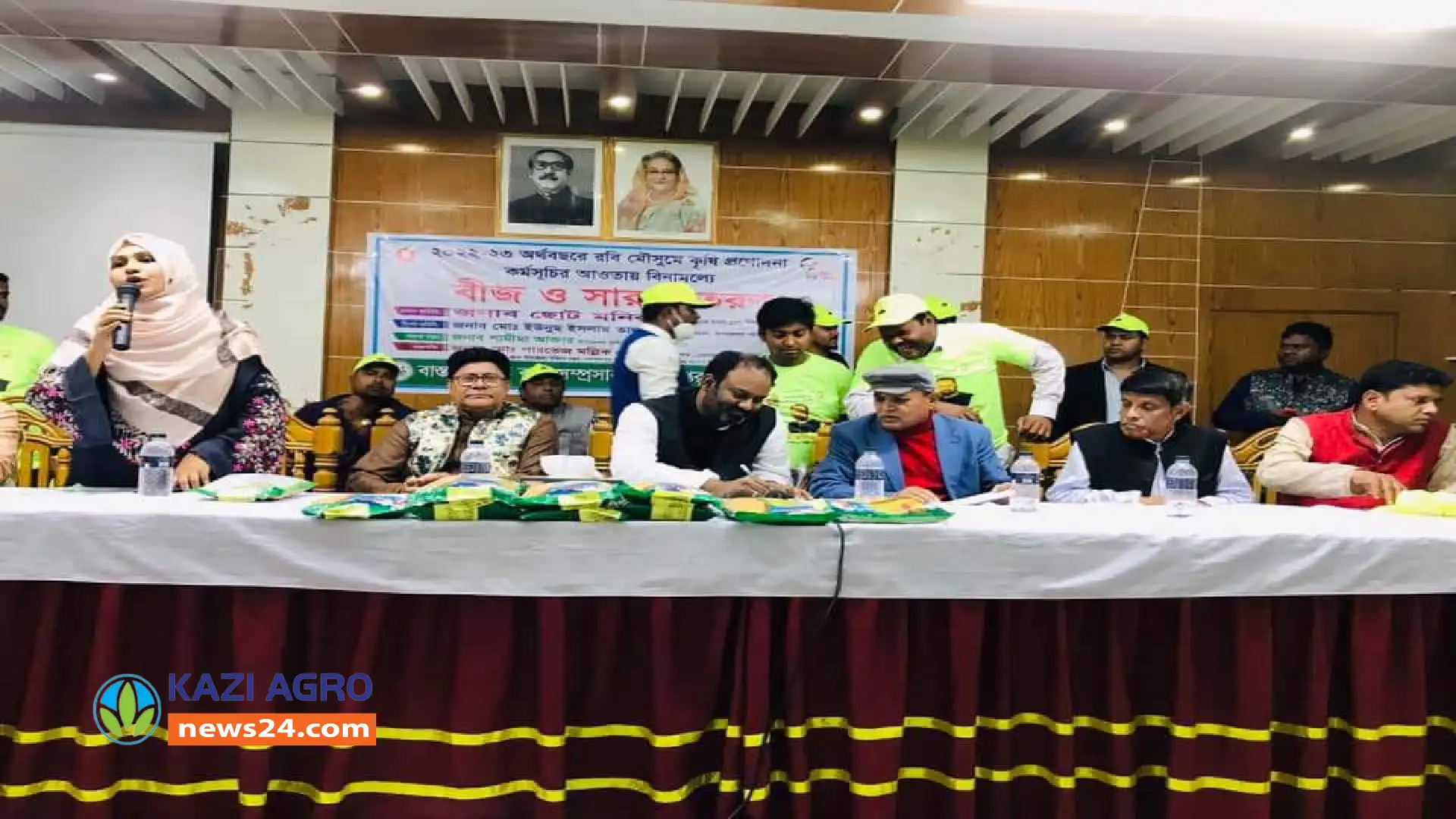 গোপালপুরের ৪ হাজার কৃষক পেলেন ধানবীজ