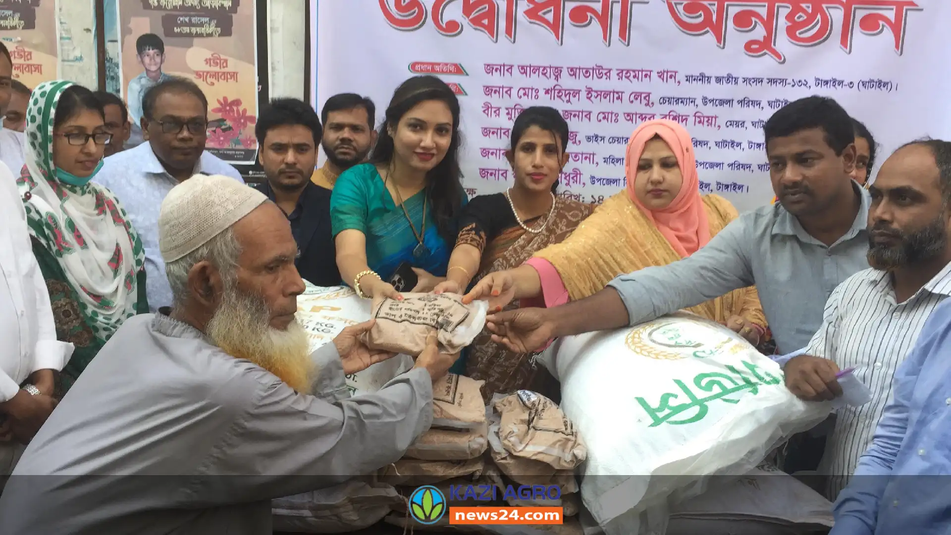 ঘাটাইলে কৃষকদের মাঝে কৃষি উপকরণ বিতরণ