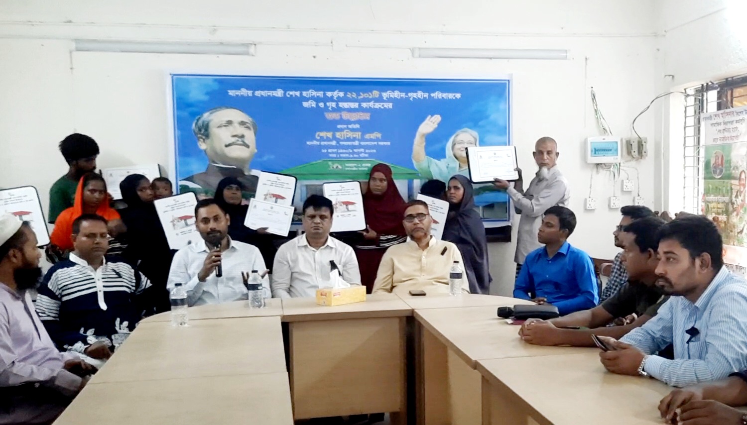 চরভদ্রাসন উপজেলাকে ভূমি ও গৃহহিম্মুক্ত ঘোষণা