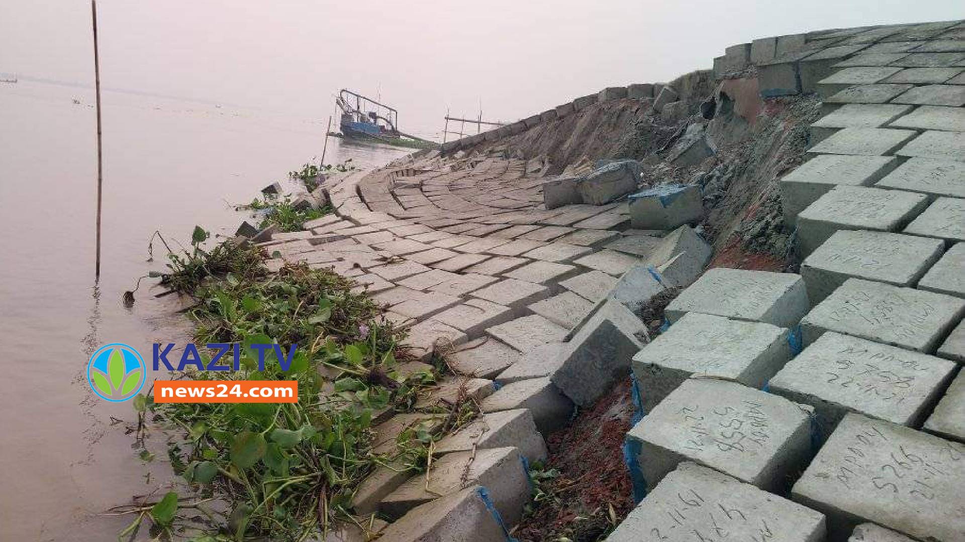 চরভদ্রাসন পদ্মা নদীর তীর সংরক্ষণ বাঁধে ধস
