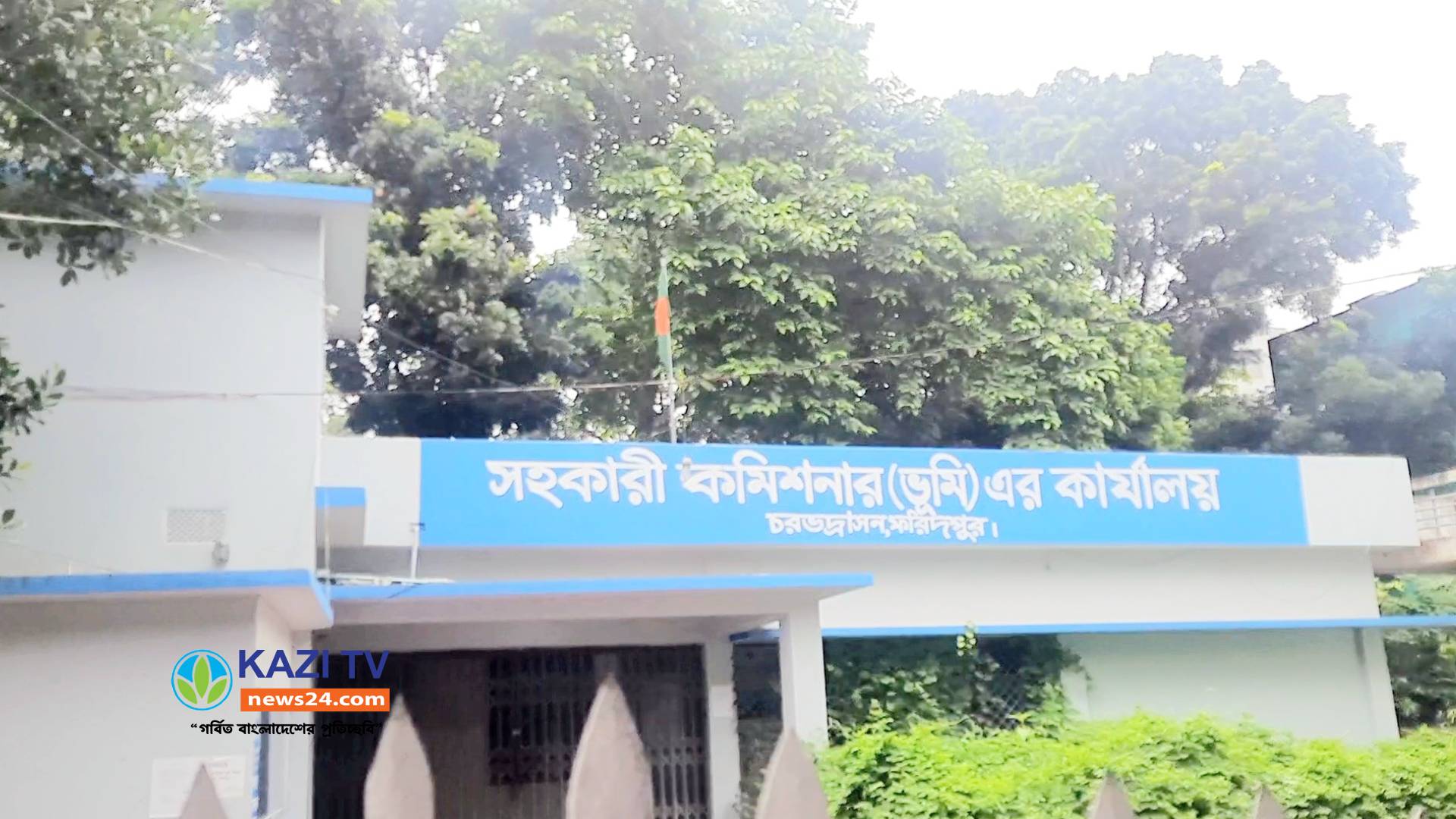 চরভদ্রাসনে ছুটির দিনেও সরকারি অফিসে উড়ছে পতাকা