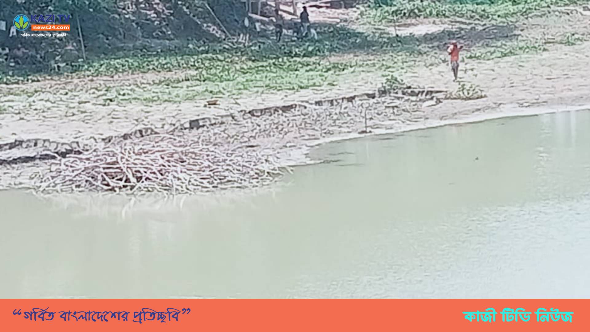 চরভদ্রাসনের ভূবেনেশ্বর নদ থেকে মাটি কাটার দায়ে  যুবককে  জরিমানা