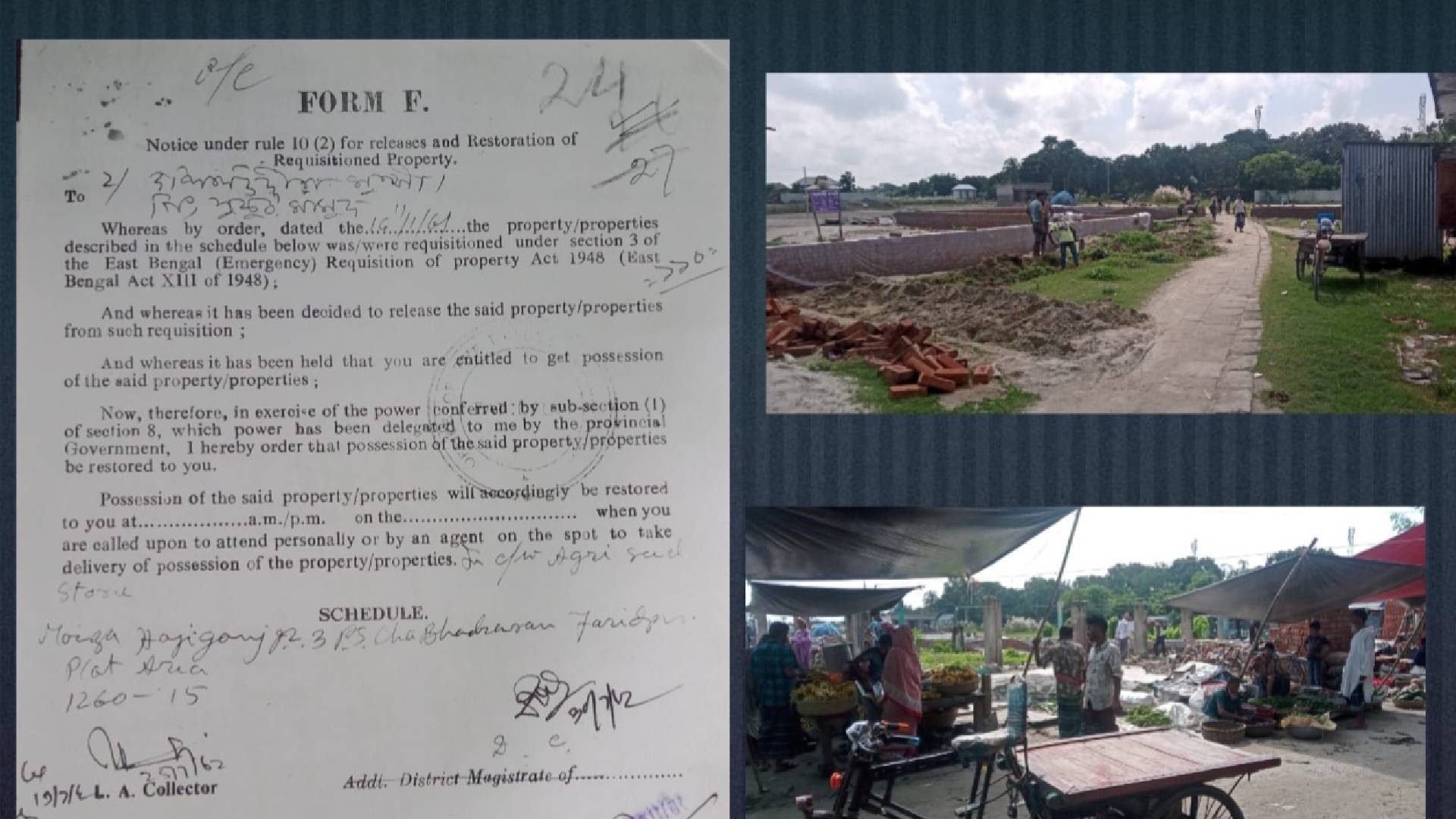 চরহাজীগঞ্জ সরকারি প্রাথমিক বিদ্যালয়ের জায়গা দখল ও ভবনের পিলার ভাঙার অভিযোগ