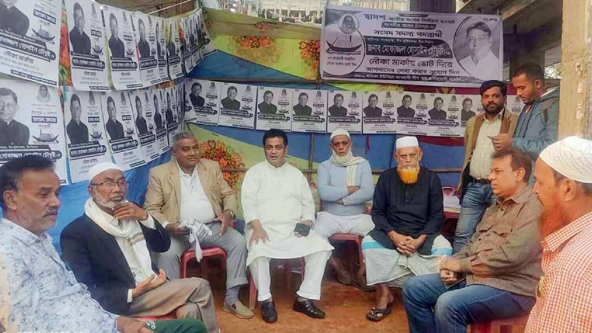 চাঁদপুর-২ আসনে নৌকা প্রতিকের বিভিন্ন অফিস পরিদর্শন