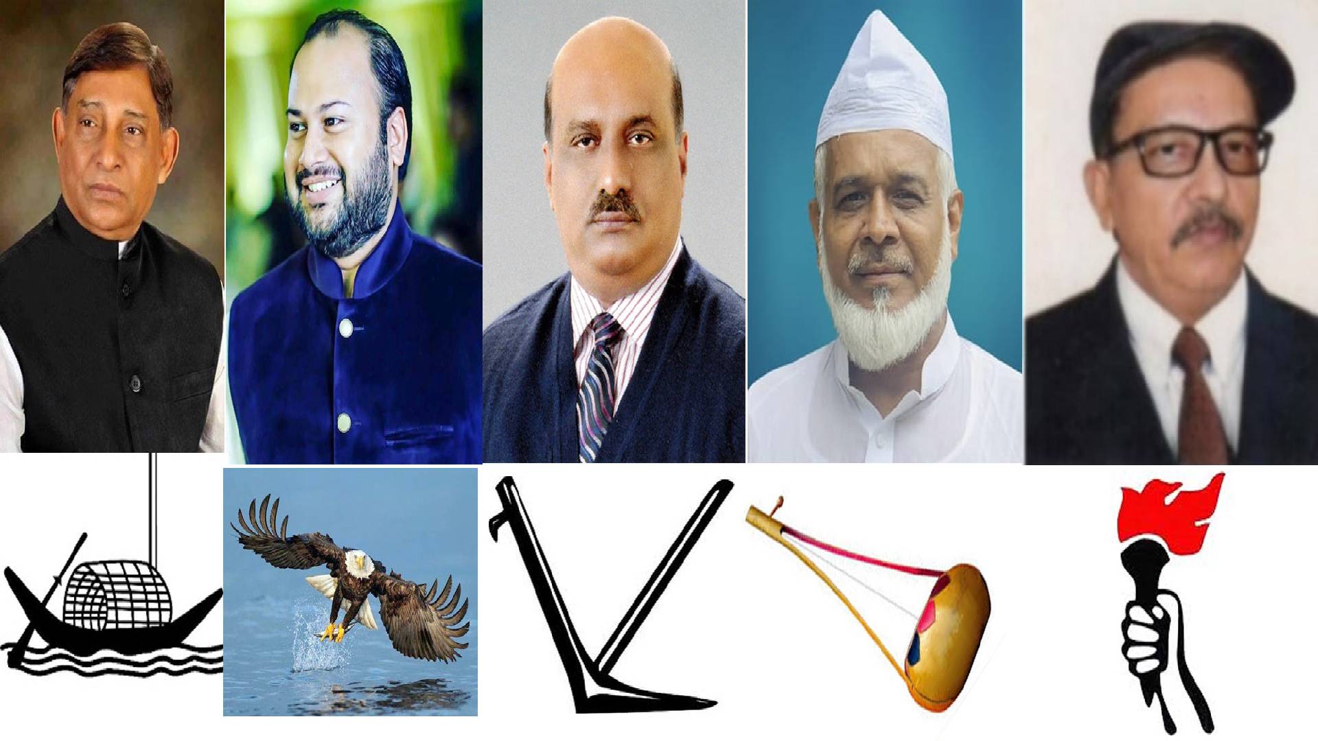 চাঁদপুর-২ আসনে পাঁচ প্রার্থীর প্রতিক বরাদ্দ