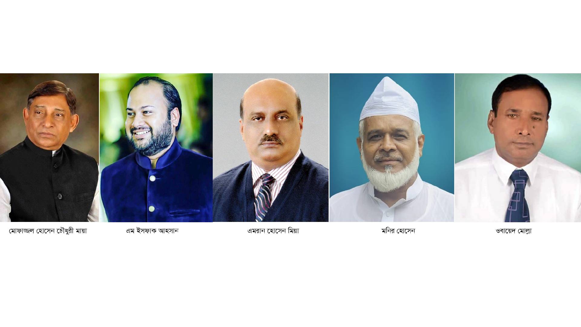 চাঁদপুর-২ আসনে মনোনয়নপত্র জমা দিলেন ৭ প্রার্থী