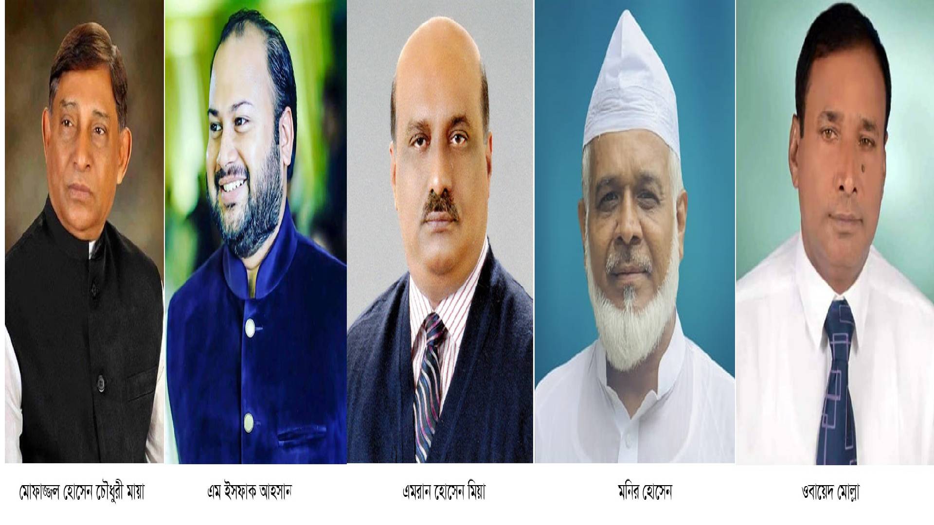 চাঁদপুর-২ আসনে মনোনয়নপত্র সংগ্রহ করেছেন ৫ প্রার্থী