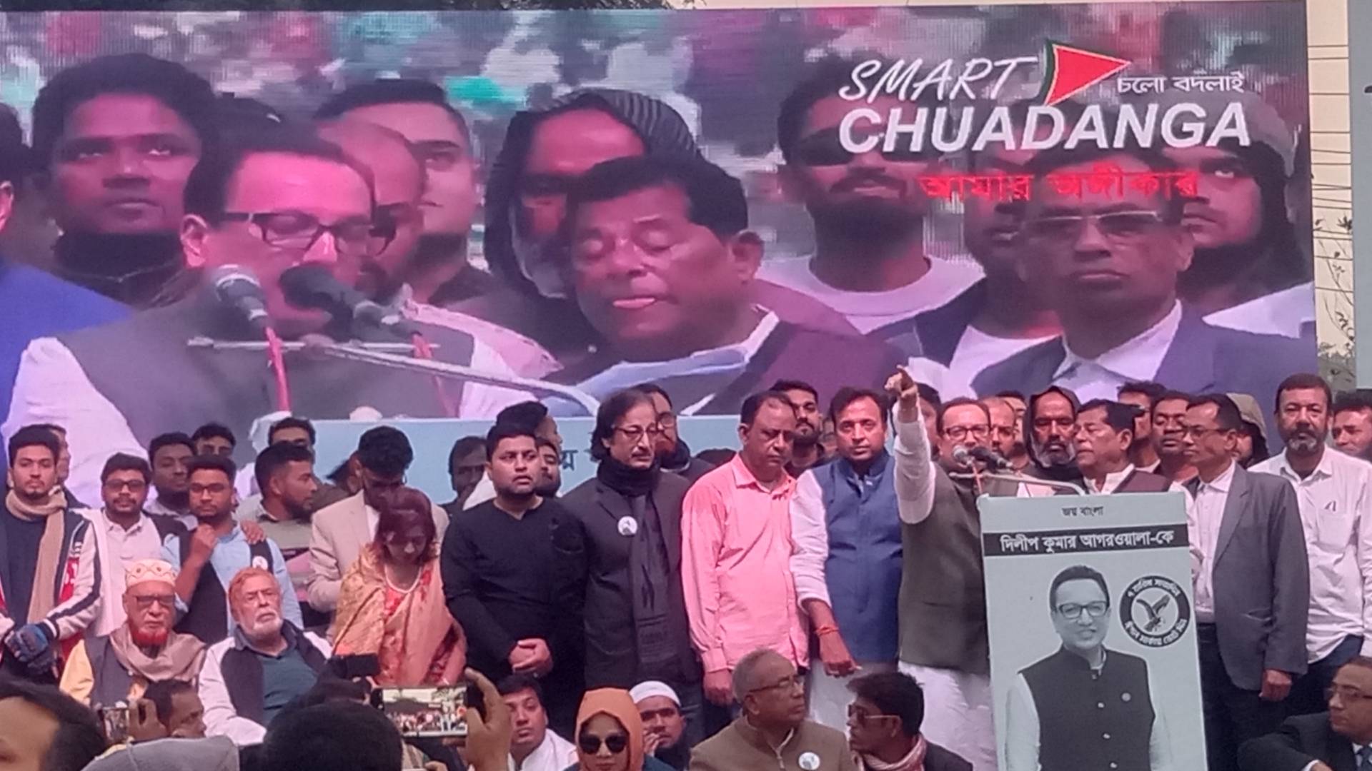 চুয়াডাঙ্গায় দিলীপ কুমার আগরওয়ালার জনসভায় গণমানুষের ঢল