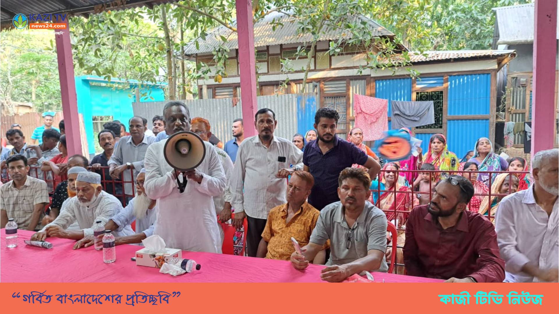 চেয়ারম্যান প্রার্থী বীর মুক্তিযোদ্ধা এমএ কুদ্দুস উঠান বৈঠক ও গণসংযোগ