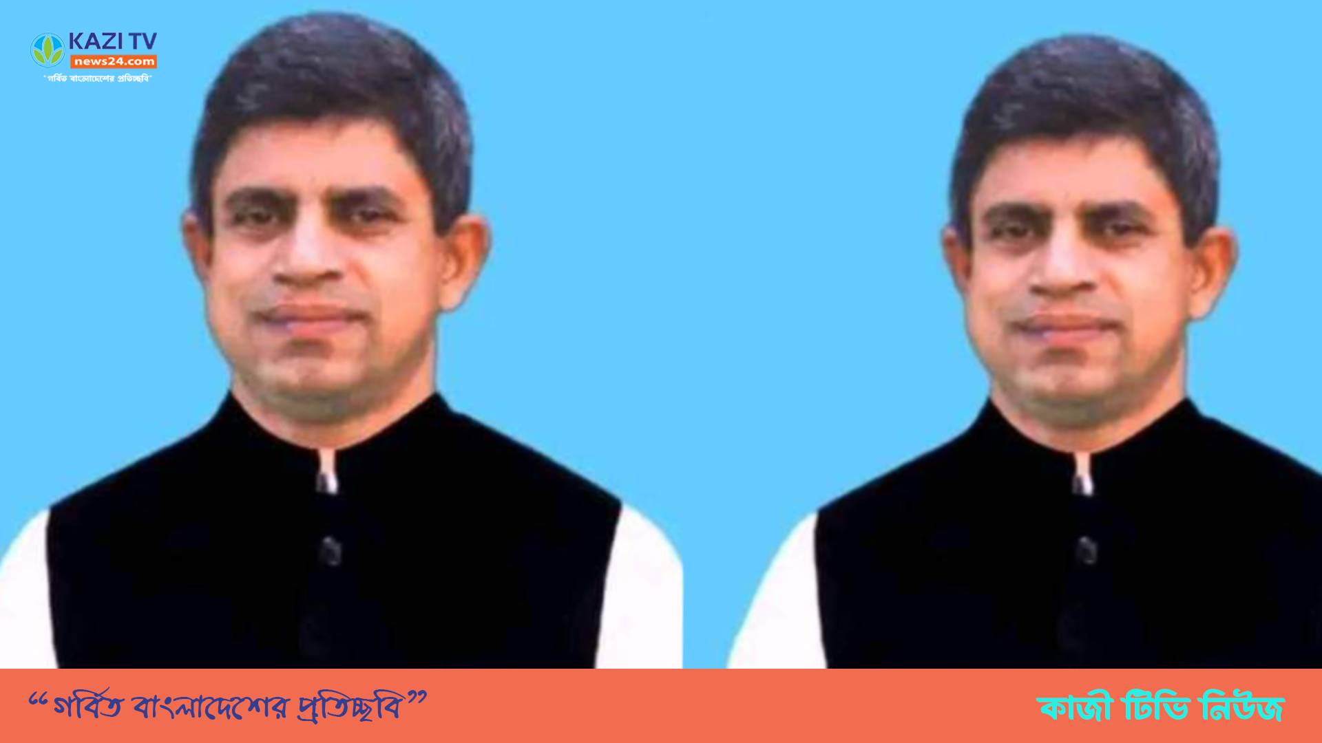 চৌদ্দগ্রাম উপজেলা পরিষদ নির্বাচনে জনাব রহমত উল্লাহ বাবুলের মনোনয়নপত্র বৈধ ঘোষনা।