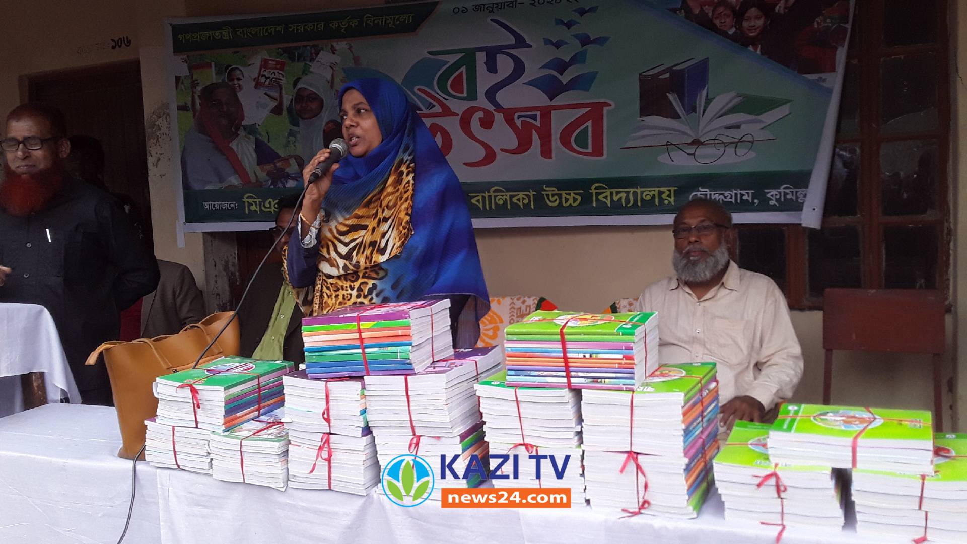 চৌদ্দগ্রামে  নতুন বছরে নতুন বই বিতরণ উৎসব অনুষ্ঠিত