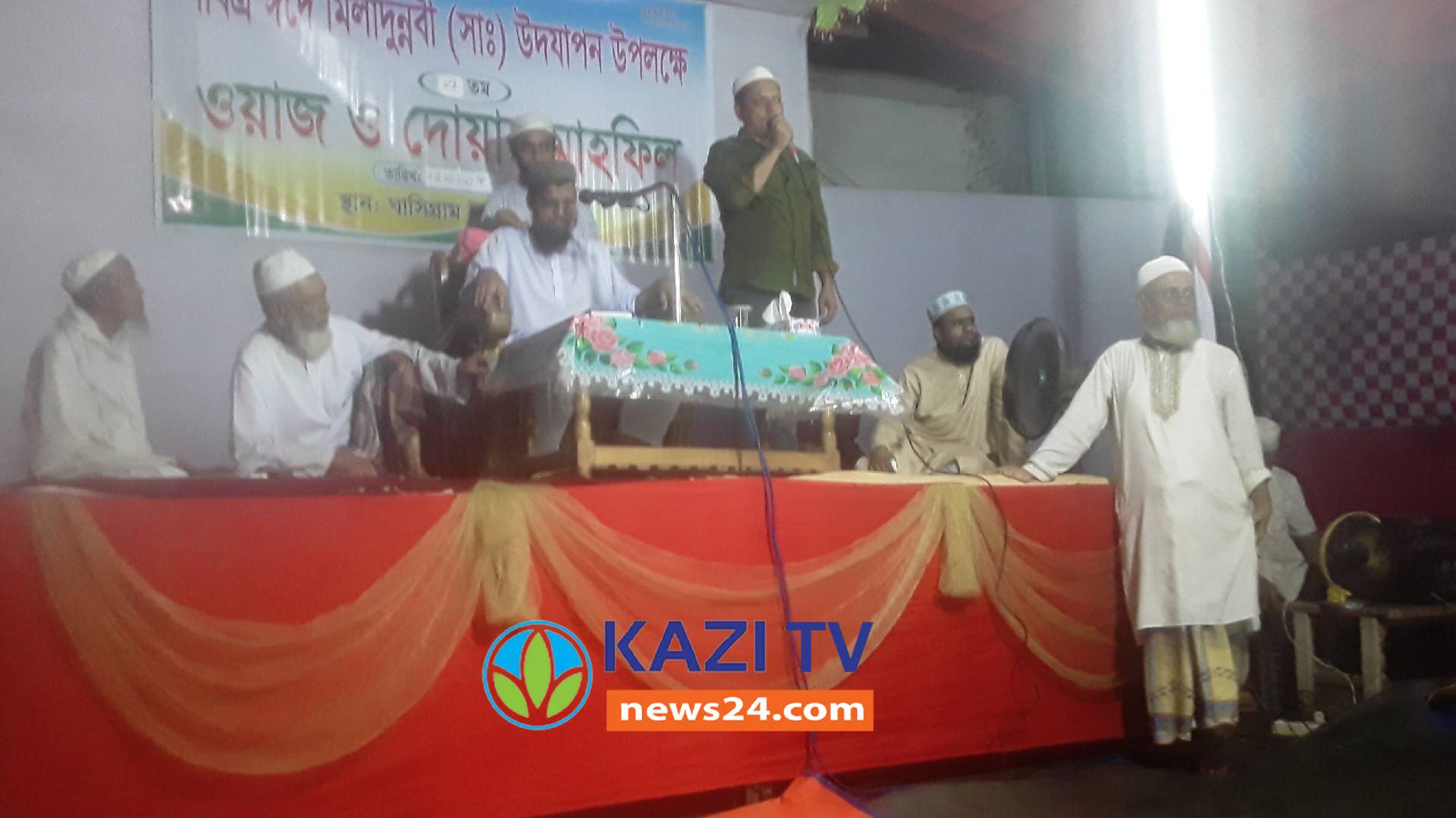 চৌদ্দগ্রামে ঈদে মিলাদুন্নবী(সাঃ) উপলক্ষে আলোচনা ও দোয়া মাহফিল।