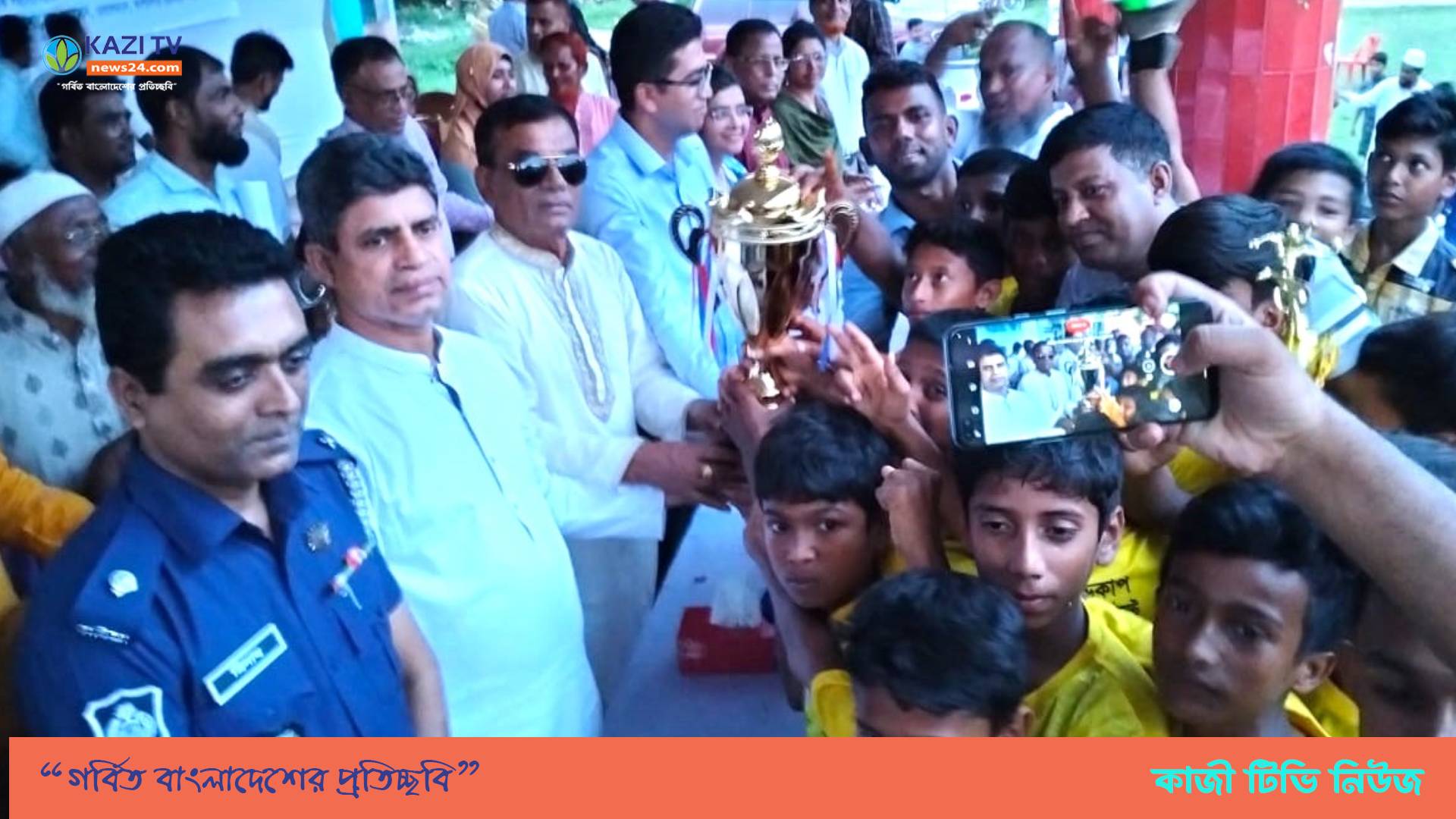 চৌদ্দগ্রামে উপজেলা বঙ্গবন্ধু ও বঙ্গমাতা ফুটবল টুর্নামেন্টের ফাইনাল খেলা অনুষ্ঠিত