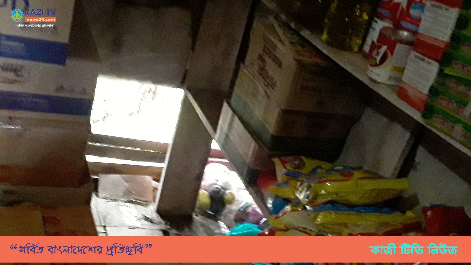 চৌদ্দগ্রামে একরাতে তিন দোকান চুরি
