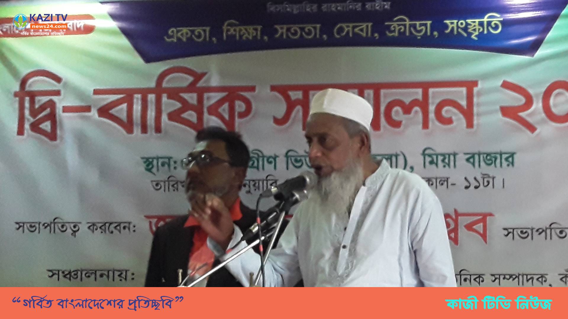 চৌদ্দগ্রামে কাঁকড়ী ক্লাবের দ্বি-বার্ষিক সম্মেলন ২০২৫ অনুষ্ঠিত