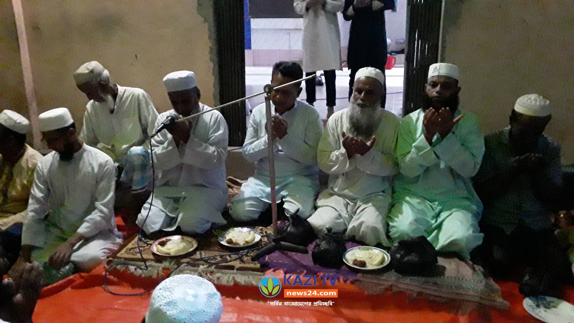 চৌদ্দগ্রামে ঘাসিগ্রাম বাসীর উদ্দোগে ইফতার ও দোয়ার মাহফিল  অনুষ্ঠিত।