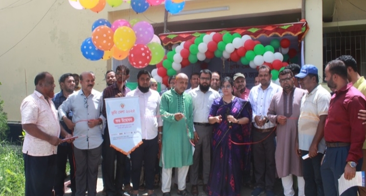 চৌদ্দগ্রামে তিনদিন ব্যাপী ভূমি মেলার উদ্বোধন