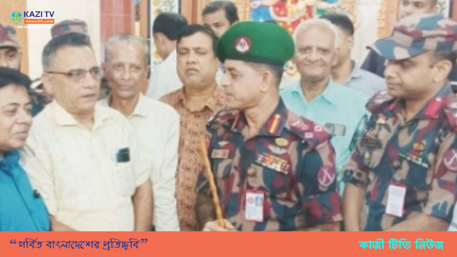 চৌদ্দগ্রামে পুঁজা মন্ডব পরিদর্শন করেন সেক্টর কমান্ডার কর্নেল মোঃ রেজাউল করিম