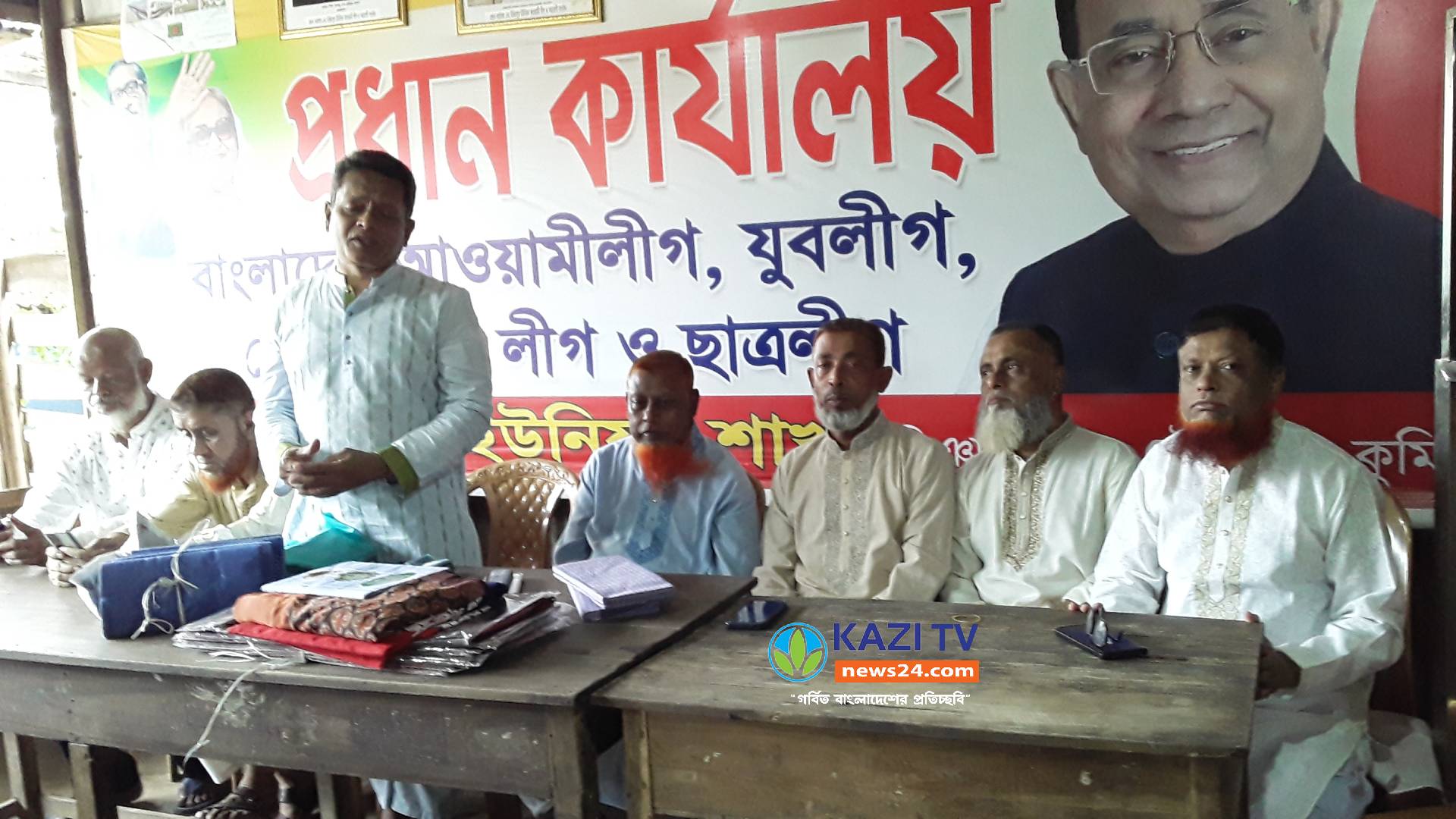 চৌদ্দগ্রামে প্রতিবন্ধী ও হতদরিদ্রদের মাঝে প্রধানমন্ত্রীর ঈদ উপহার বিতরন।