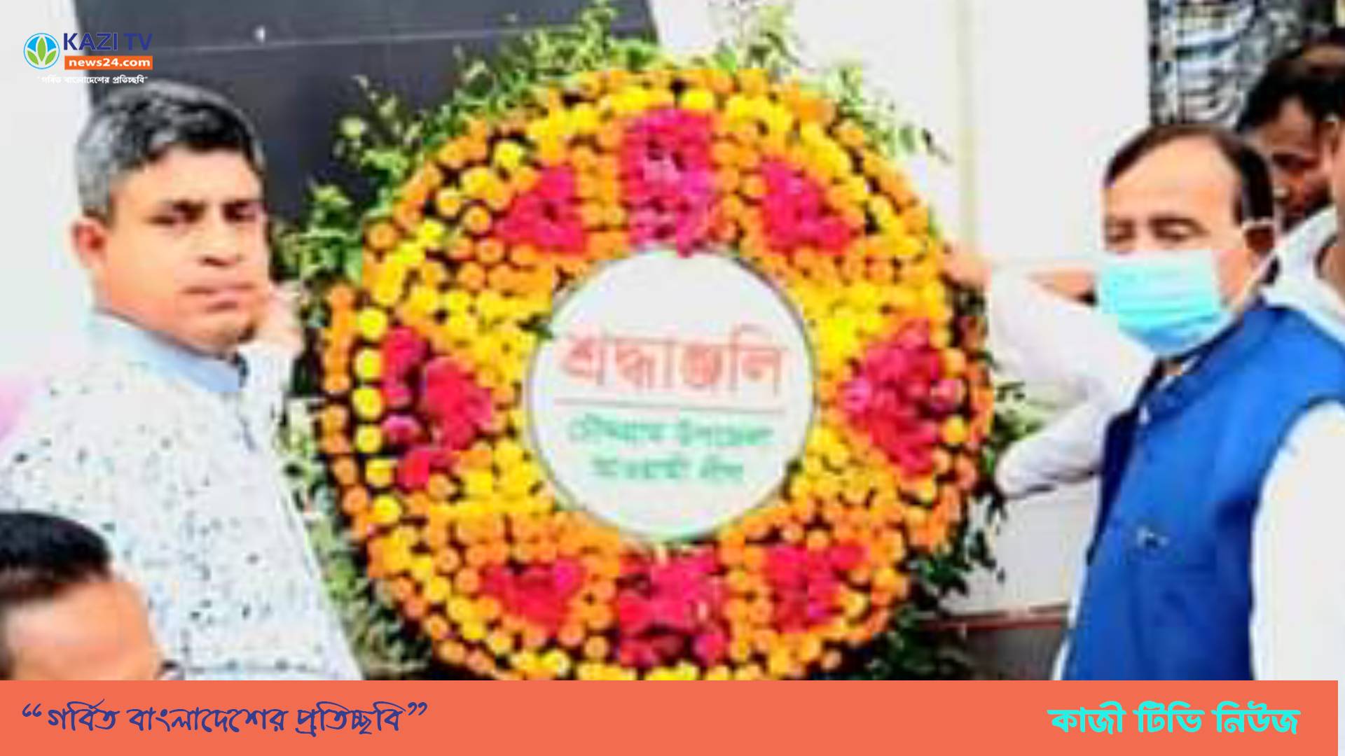 চৌদ্দগ্রামে বাংলাদেশ আওয়ামীলীগের ৭৫ তম প্রতিষ্ঠা বার্ষিকী পালিত।