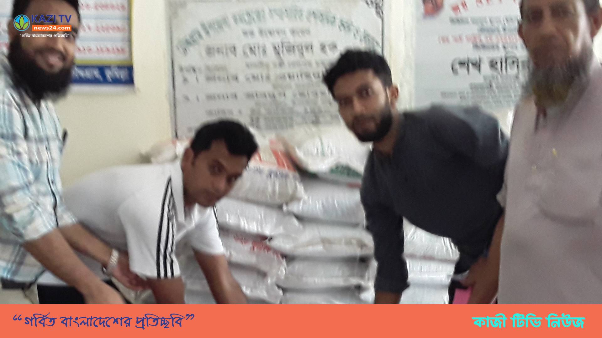 চৌদ্দগ্রামে বাগানের কৃষকদের মাঝে সার  বীজ ফলের ছারা ও বিভিন্ন উপকরন বিতরন