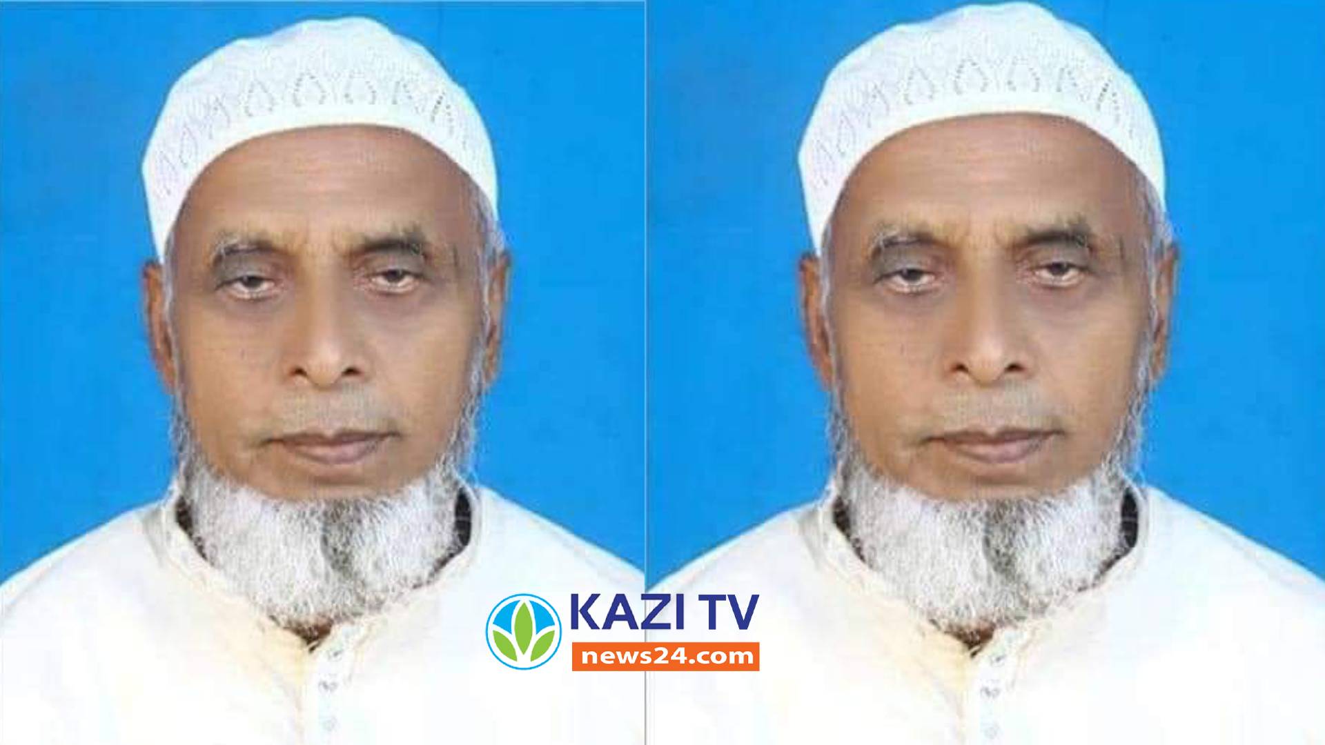 চৌদ্দগ্রামে সাবেক উপজেলা চেয়ারম্যান বীর মুক্তিযোদ্ধা আলী আহাম্মেদ এর ইন্তেকাল।