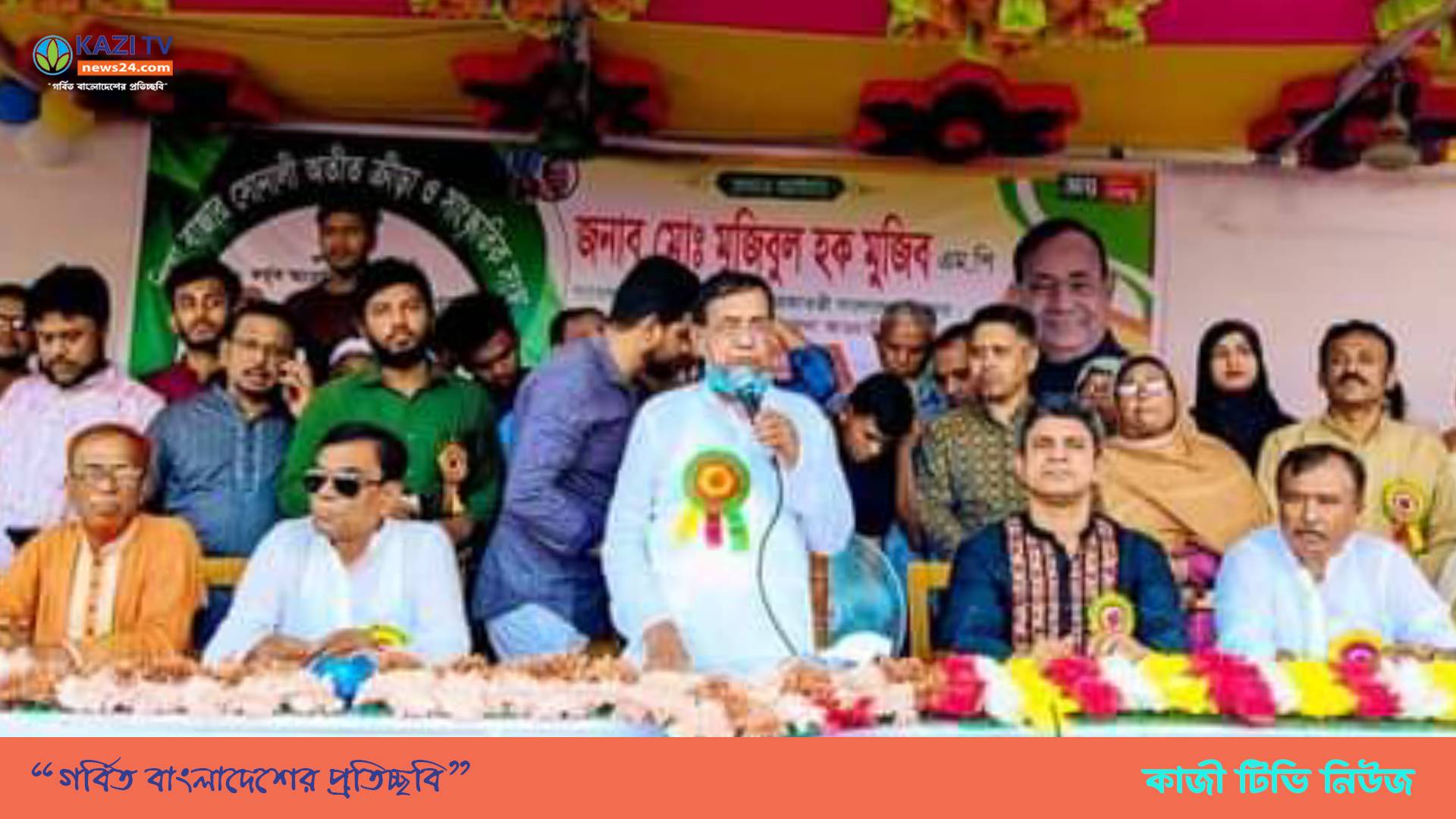 চৌদ্দগ্রামে সোনালী অতীত ক্রিড়া ও সাংস্কৃতিক সংঘের উদ্দোগে ফাইনাল খেলা অনুষ্ঠিত।
