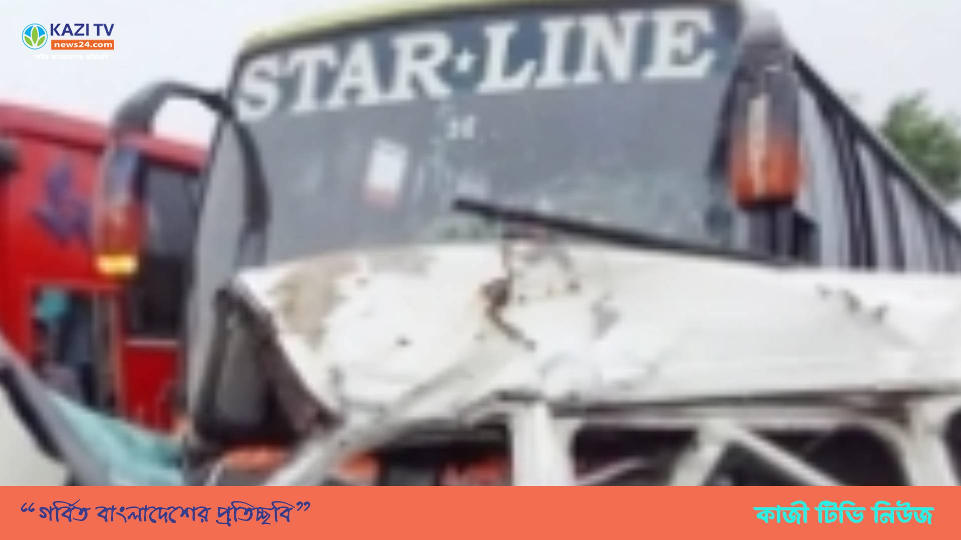 চৌদ্দগ্রামে সড়ক দূর্ঘটনায় শিশু সহ চারজন নিহত