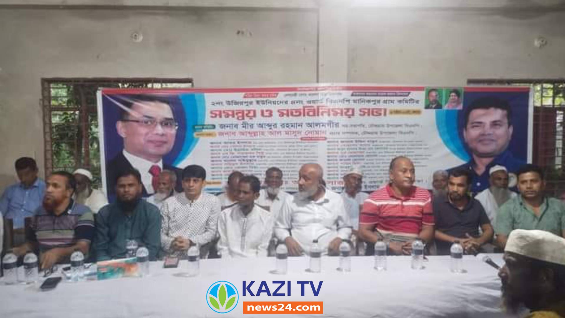 চৌদ্দগ্রামে ২ নং উজিরপুর ইউনিয়ন ৪নং ওয়ার্ড মানিকপুর গ্রামে বিএনপির সমন্বয় ও মতবিনিময় সভা