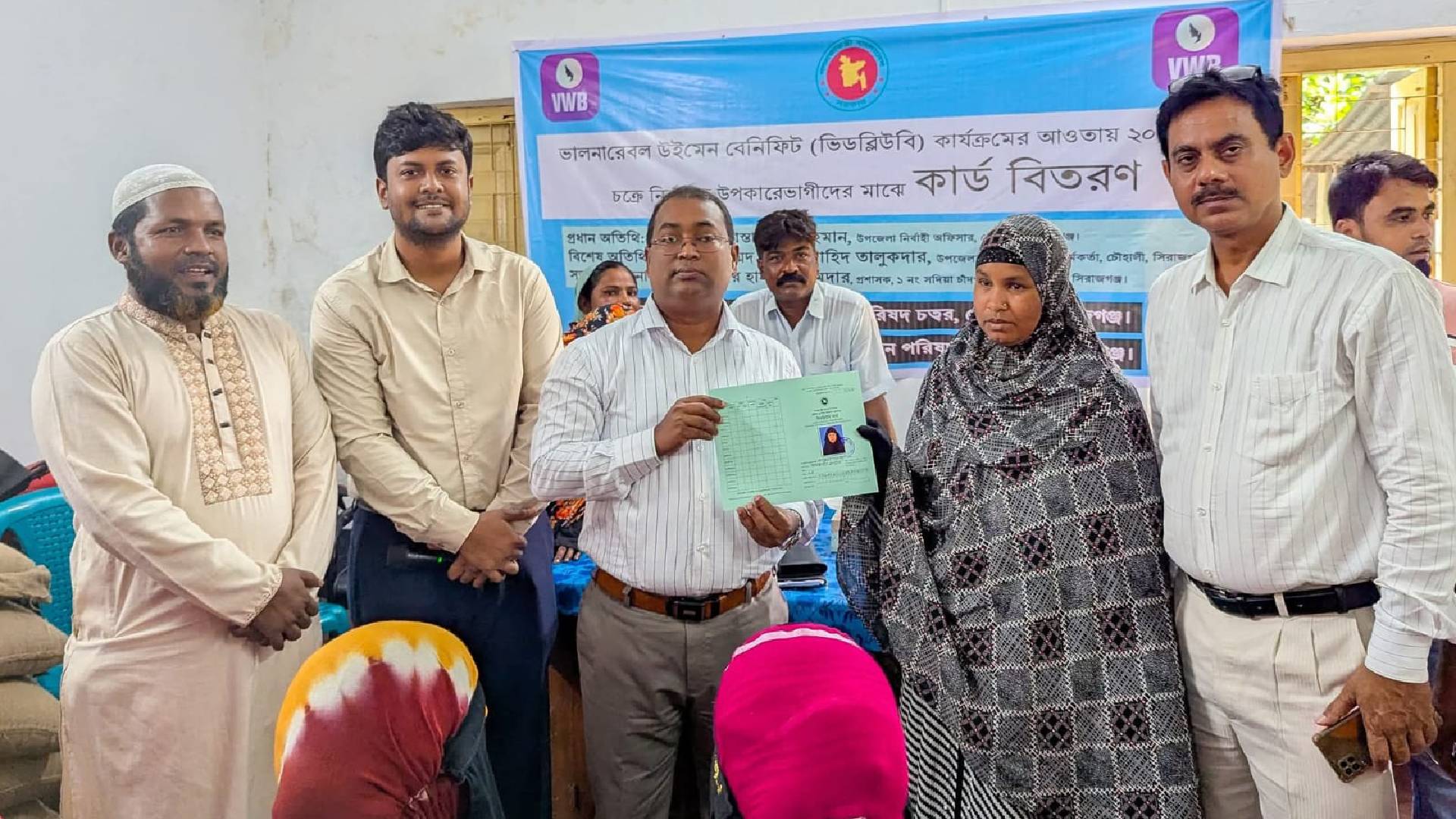 চৌহালী উপকারভোগীদের মাঝে ভিডব্লিউবি কার্ড বিতরণ