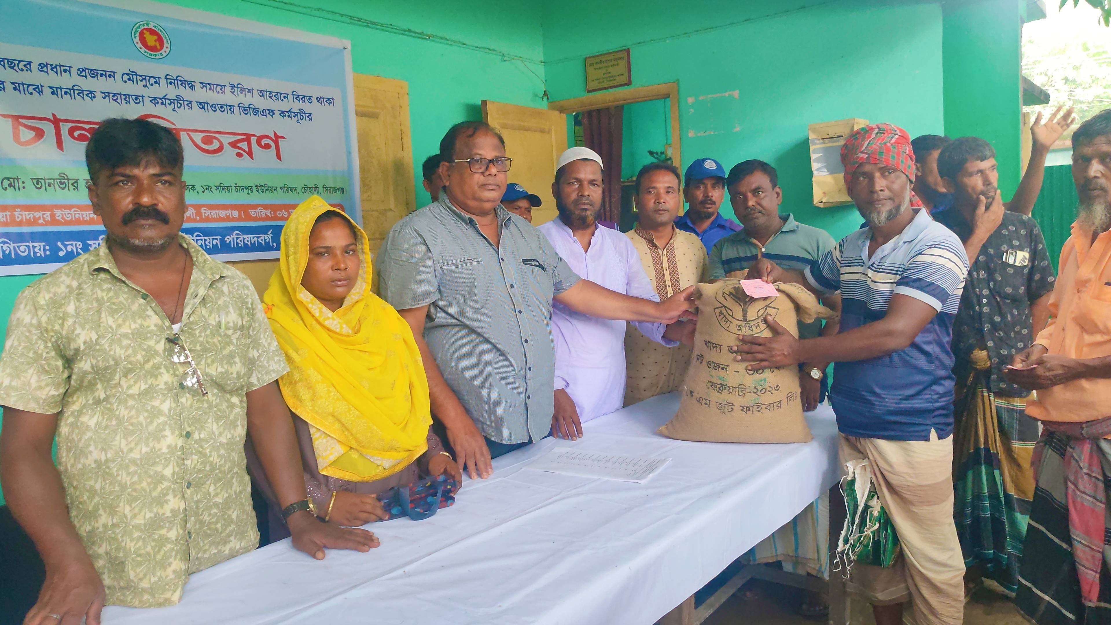 চৌহালীতে জেলেদের মাঝে বিনামূল্যে চাউল বিতরণ