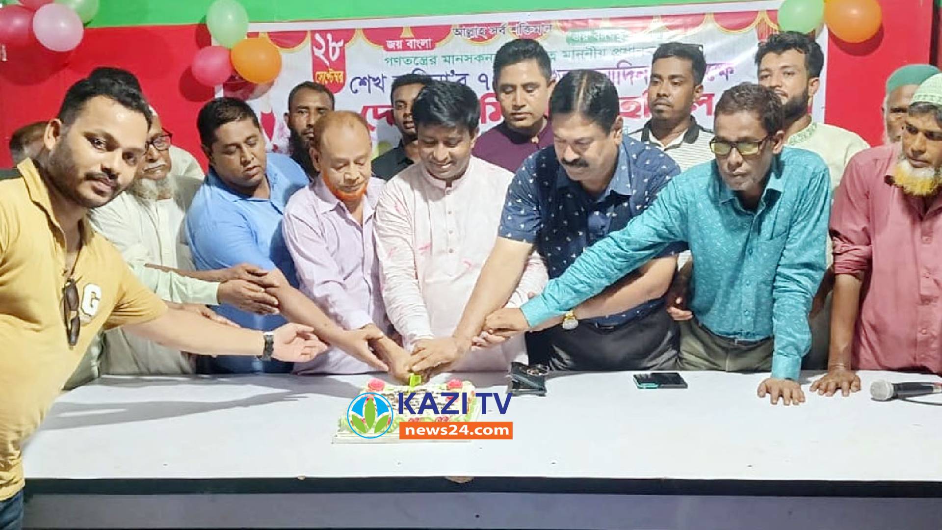 ছেংগারচর পৌর যুবলীগের উদ্যোগে প্রধানমন্ত্রী শেখ হাসিনার জন্মদিন