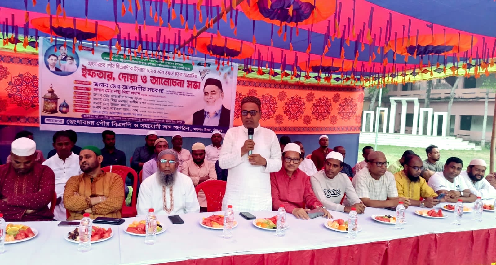 ছেংগারচর পৌরসভায় বিএনপির ইফতার ও দোয়া মাহফিল
