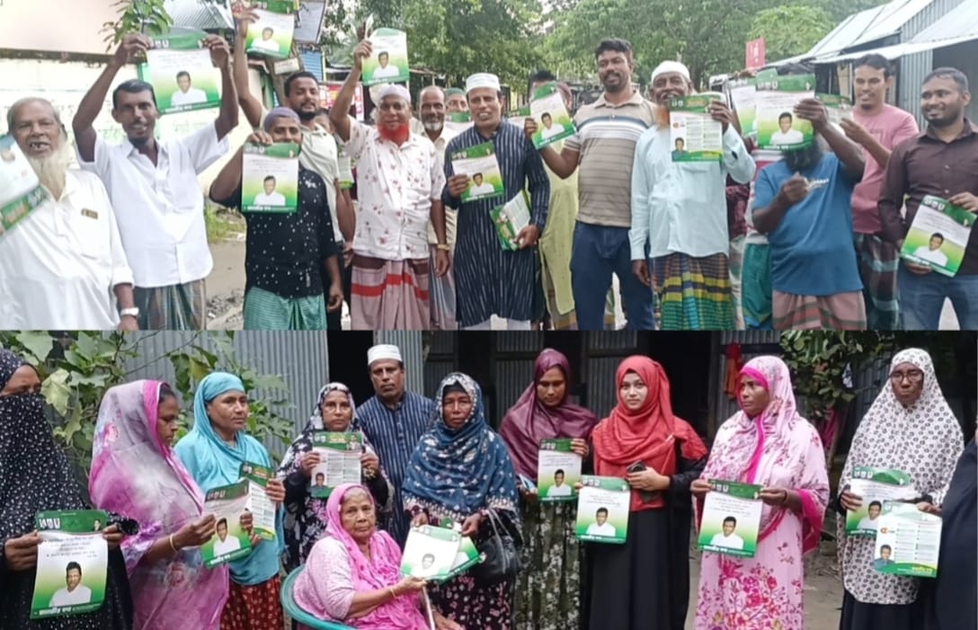 ছেংগারচর পৌরসভায় বিএনপির ৩১ দফা বাস্তবায়নে লিফলেট বিতরণ