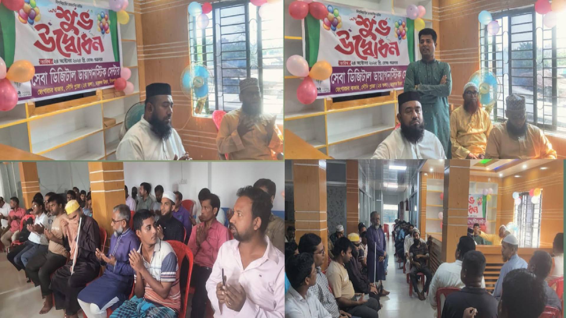 ছেংগারচর বাজারে সেবা ডায়াগনস্টিক সেন্টার উদ্বোধন।