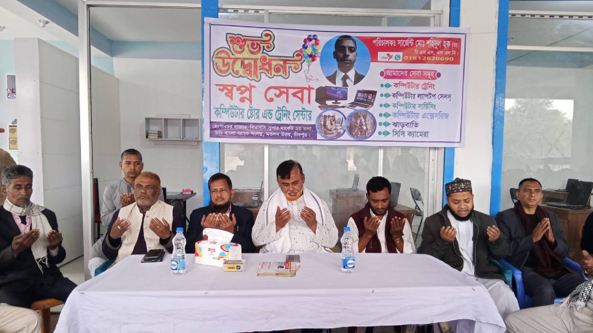 ছেংগারচর বাজারে স্বপ্ন সেবা কম্পিউটার স্টোর এন্ড ট্রেনিংসেন্টার উদ্ধোধন